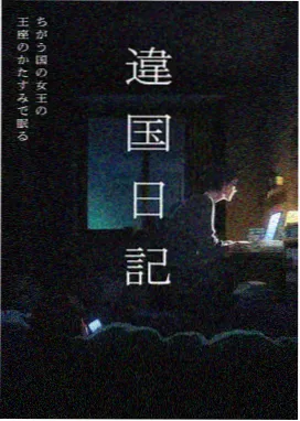 大决战超奥特8兄弟中迪迦登场画面