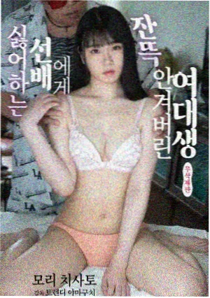 迪迦奥特曼远古复苏的巨人影像资料